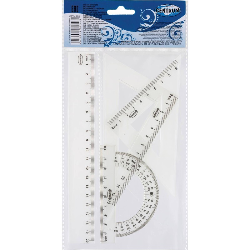 KOMPLET GEOMETRYCZNY LINIJKA 20CM EKIERKA*2 CENTRUM 80946 KĄTOMIERZ Z LINIJKĄ